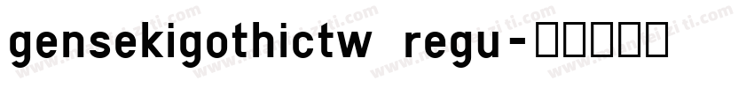gensekigothictw regu字体转换